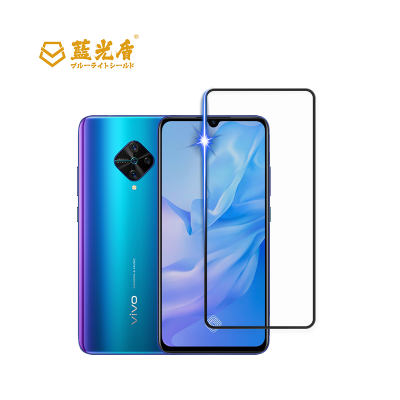 VIVO V17