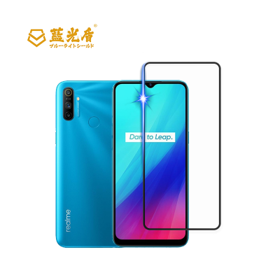 Realme C3