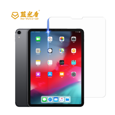 iPad Pro1 (2018)