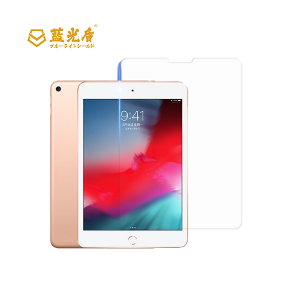 iPad mini5 (2019)