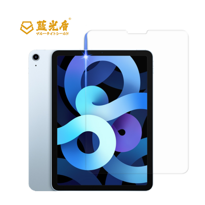 iPad Air4 (2020)