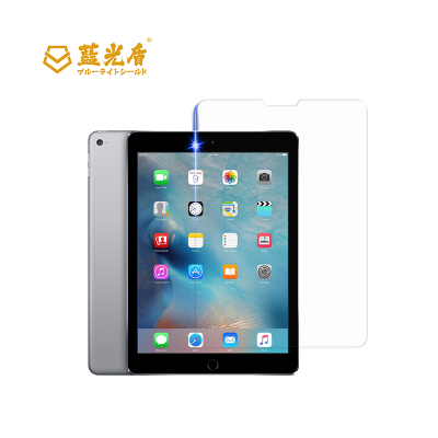 iPad Air2 (2014)