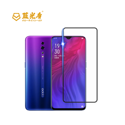 OPPO Reno Z