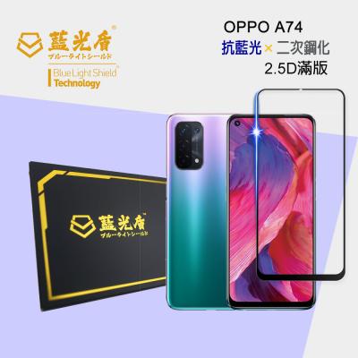 OPPO A74