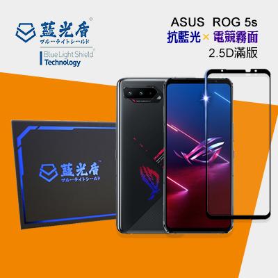 ASUS ROG 5s<br>( ZS676KS )