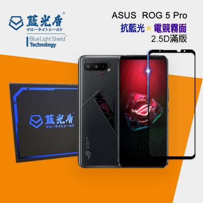 ASUS ROG 5Pro<br>( ZS673KS )