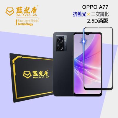 OPPO A77