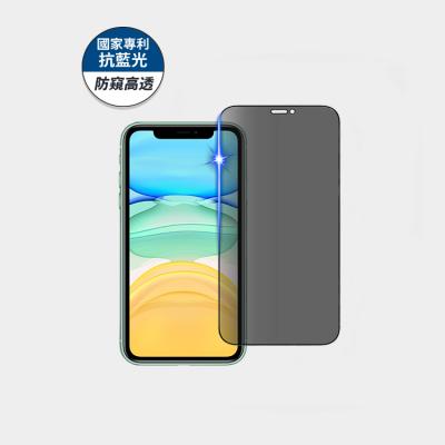 iPhone 11<br>防窺高透