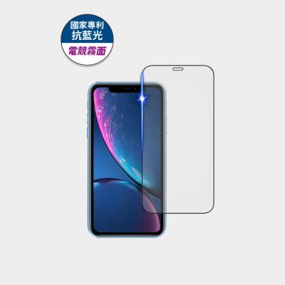 iPhone XR<br>電競霧面