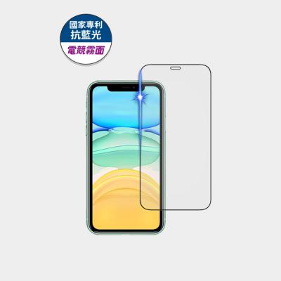 iPhone 11<br>電競霧面